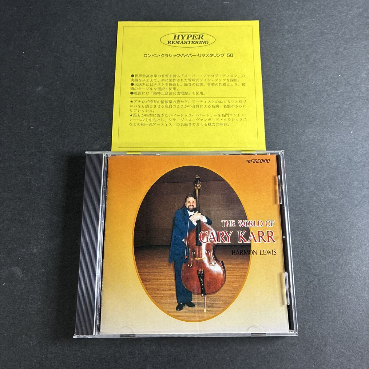 WY23 THE WORLD OF GARY KARR アヴェ・マリア／鳥の歌　ベスト・オブ・ゲリー・カー CD