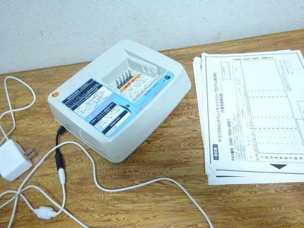 ▲PAS　バッテリープログラム書き換え装置　使用できるか不明▲980　　