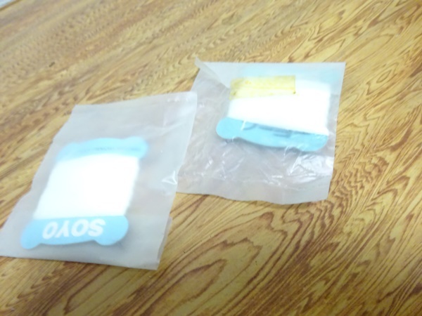 ▲SOYO　ビンテージ▲980　　　　