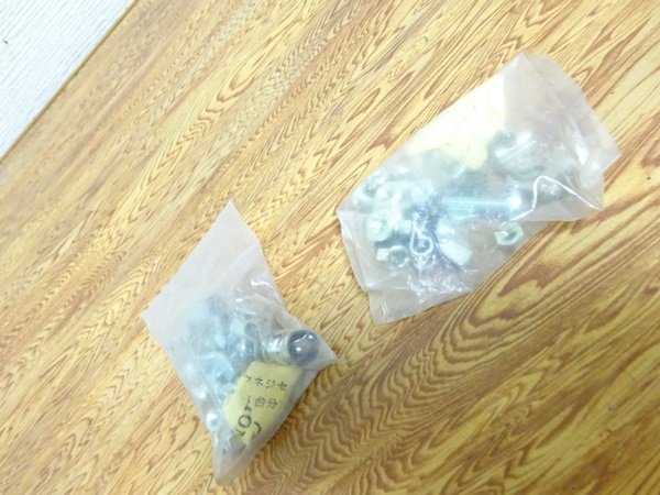 ▲新品　本所　部品セット　ビンテージ▲980　　　