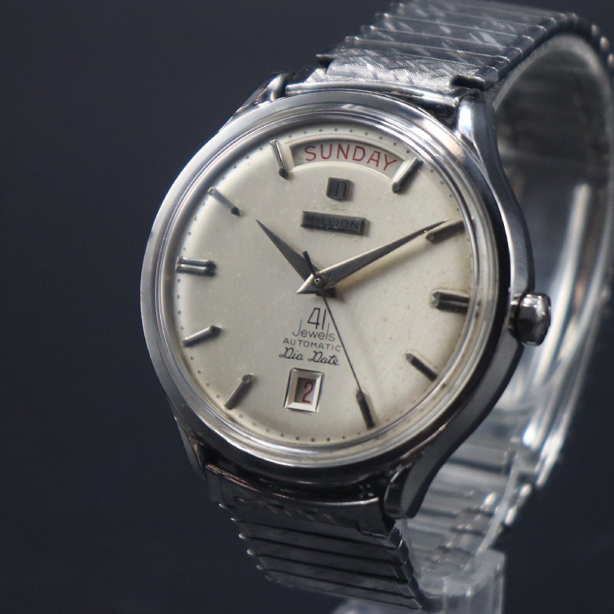 OH済 MILLION DAY-DATE ミリオン 41石 自動巻き シルバーカラー 1950-1960年代 デイデイト 純正ブレス スイス製 アンティーク メンズ腕時計