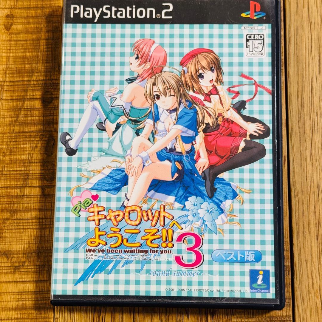 PS2 Piaキャロットへようこそ!!3 ベスト版 ケース説明書付 動作未確認