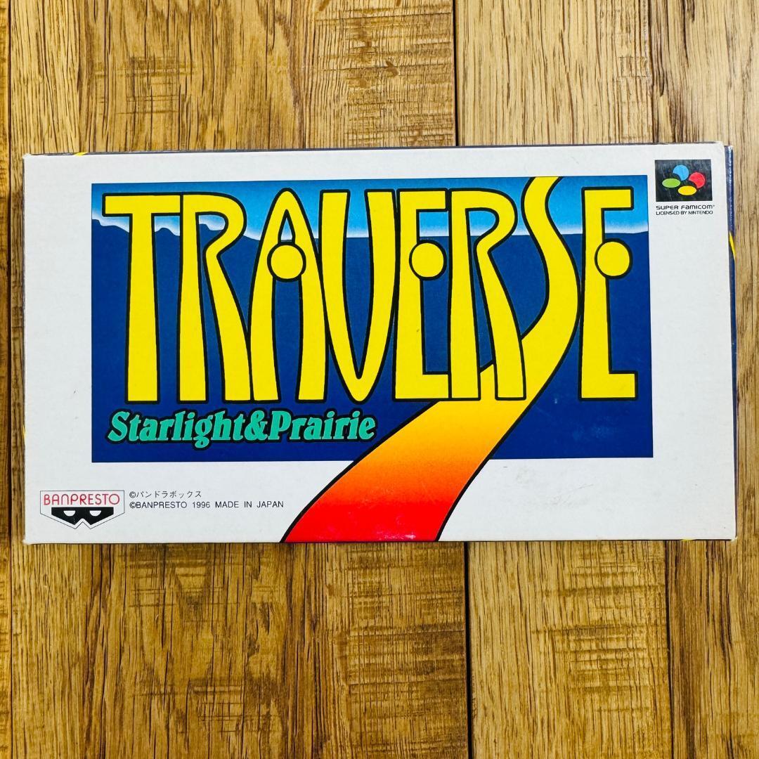 TRAVERSE トラバース SFC 箱説付 バンプレスト RPG 動作未確認