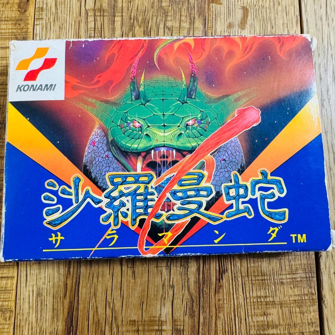 沙羅曼蛇 サラマンダ ファミコン FC 箱説付 KONAMI コナミ 動作未確認