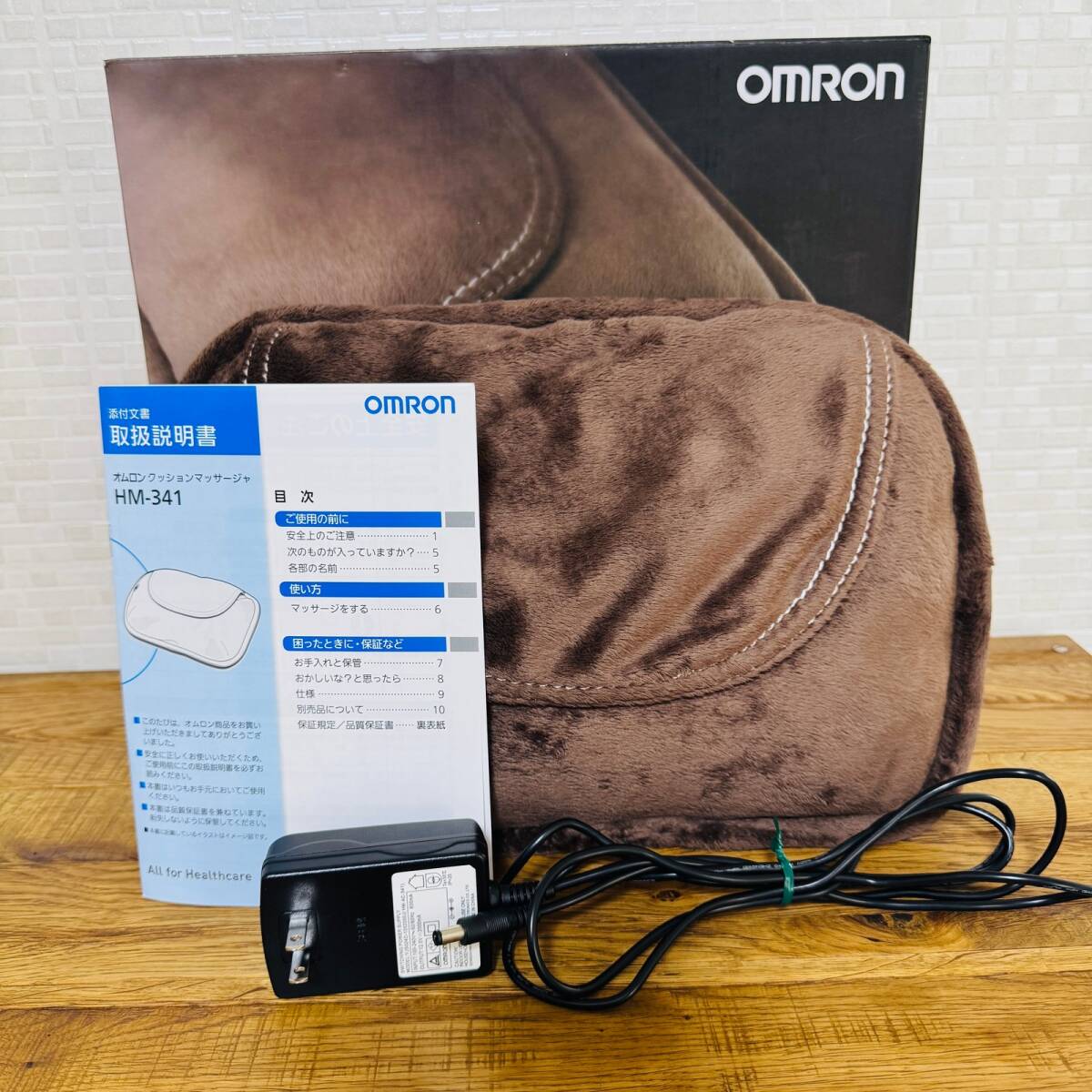 OMRON オムロン クッションマッサージャ HM-341-BW ブラウン 箱・説明書付 動作未確認