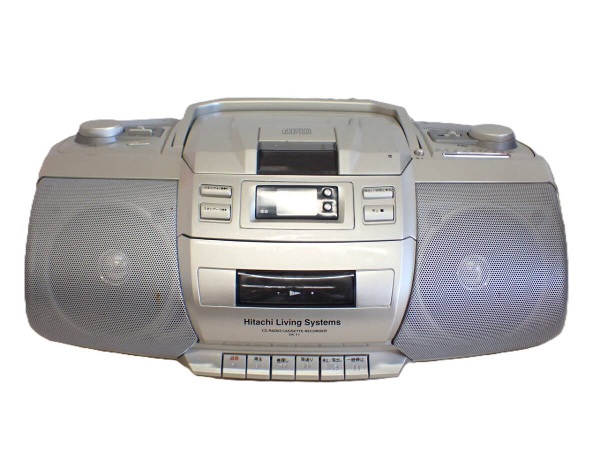 UH3370 通電〇 ラジオ受信〇 HITACHI 日立 CDラジカセ CK-11 CDプレーヤー カセットテープレコーダー AM/FMチューナー 中古 