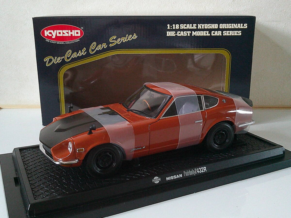 Kyosho 1/18 08213P Nissan Fairlady Z 432-R PS30 1972 Orange 京商 日産 フェアレディZ S20 縦デュアル ダイキャスト製 未展示良品
