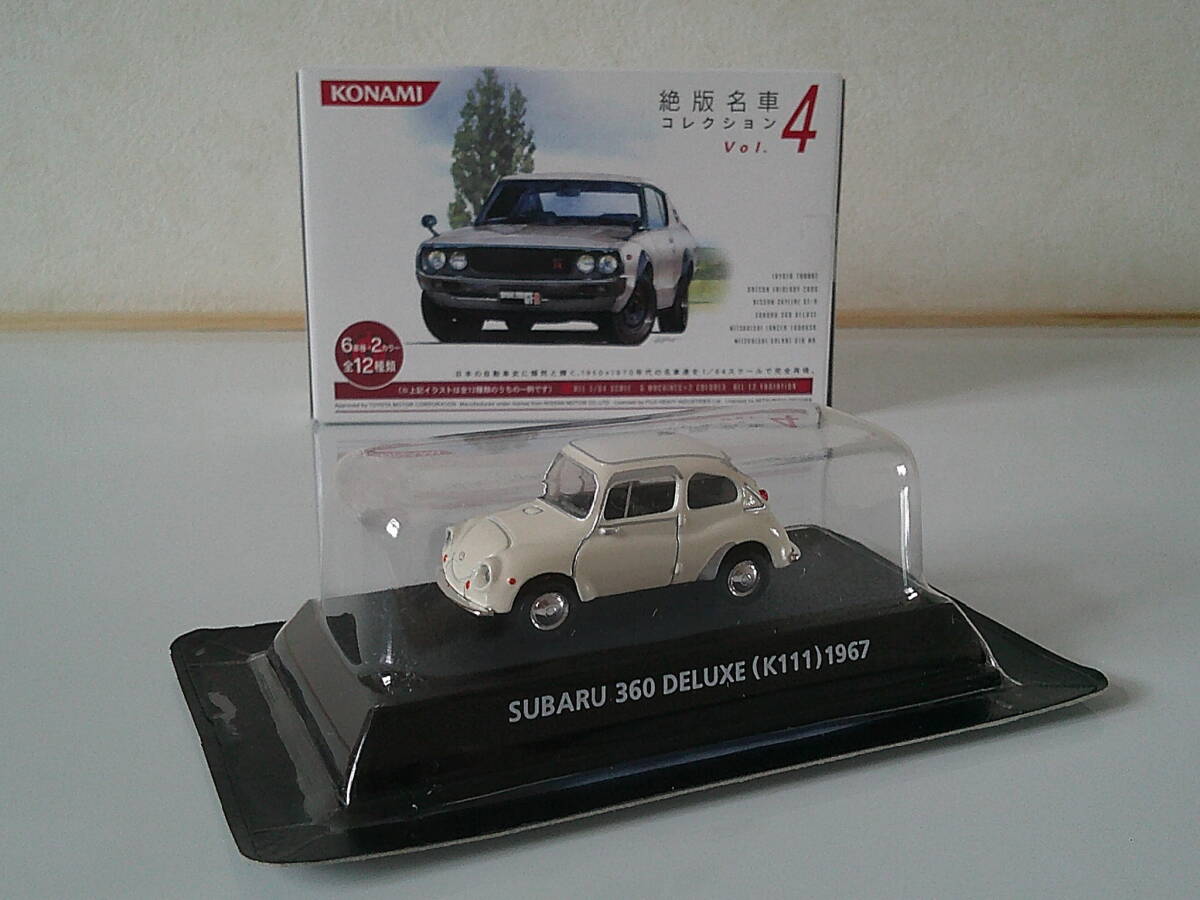 1/64 KONAMI 絶版名車コレクションVol.4 SUBARU 360 DELUXE K111 1967 Ivory コナミ スバル てんとう虫 ダイキャスト製 未展示品 旧車