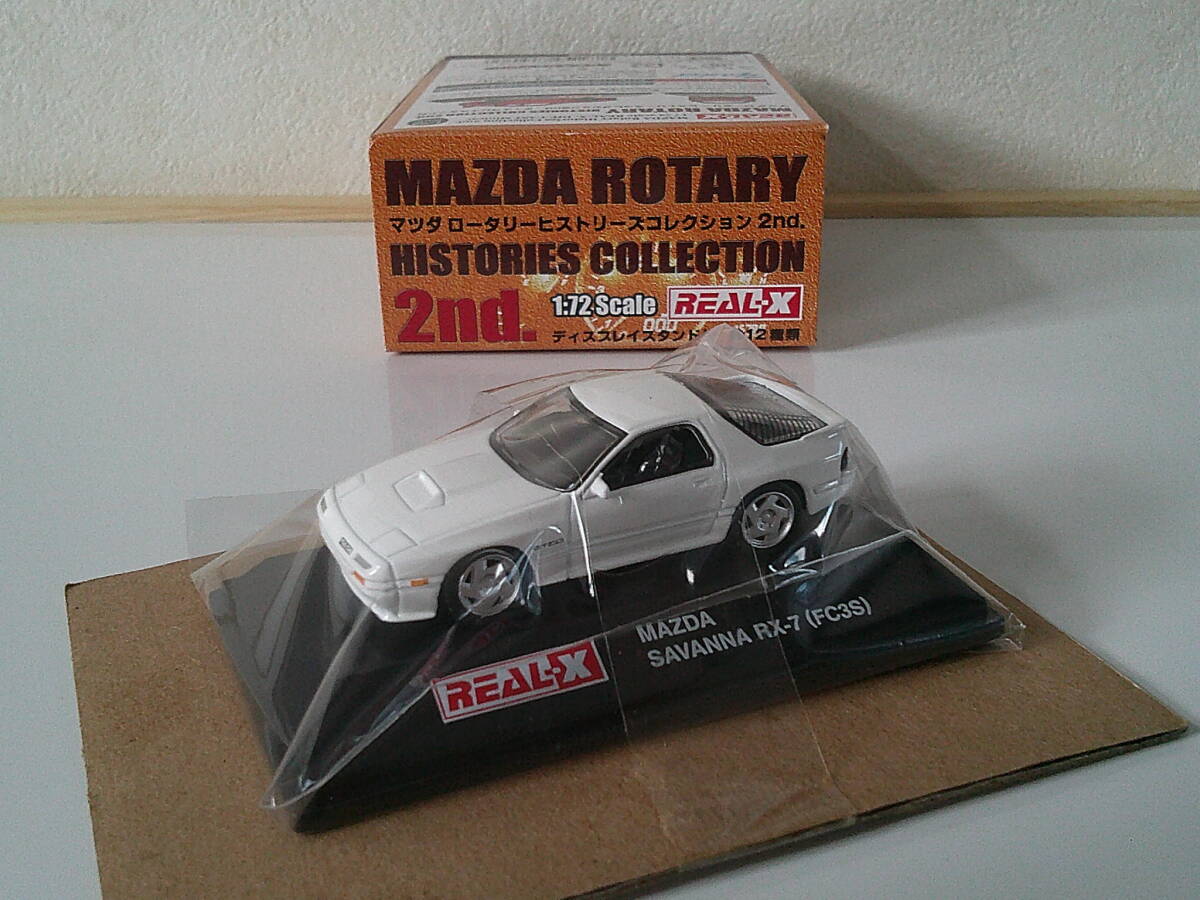 1/72 REAL-X MAZDA ROTARY HistoriesCollection 2nd RX-7 FC3S White リアルX マツダ ロータリーコレクション ダイキャスト製 未開封未展示