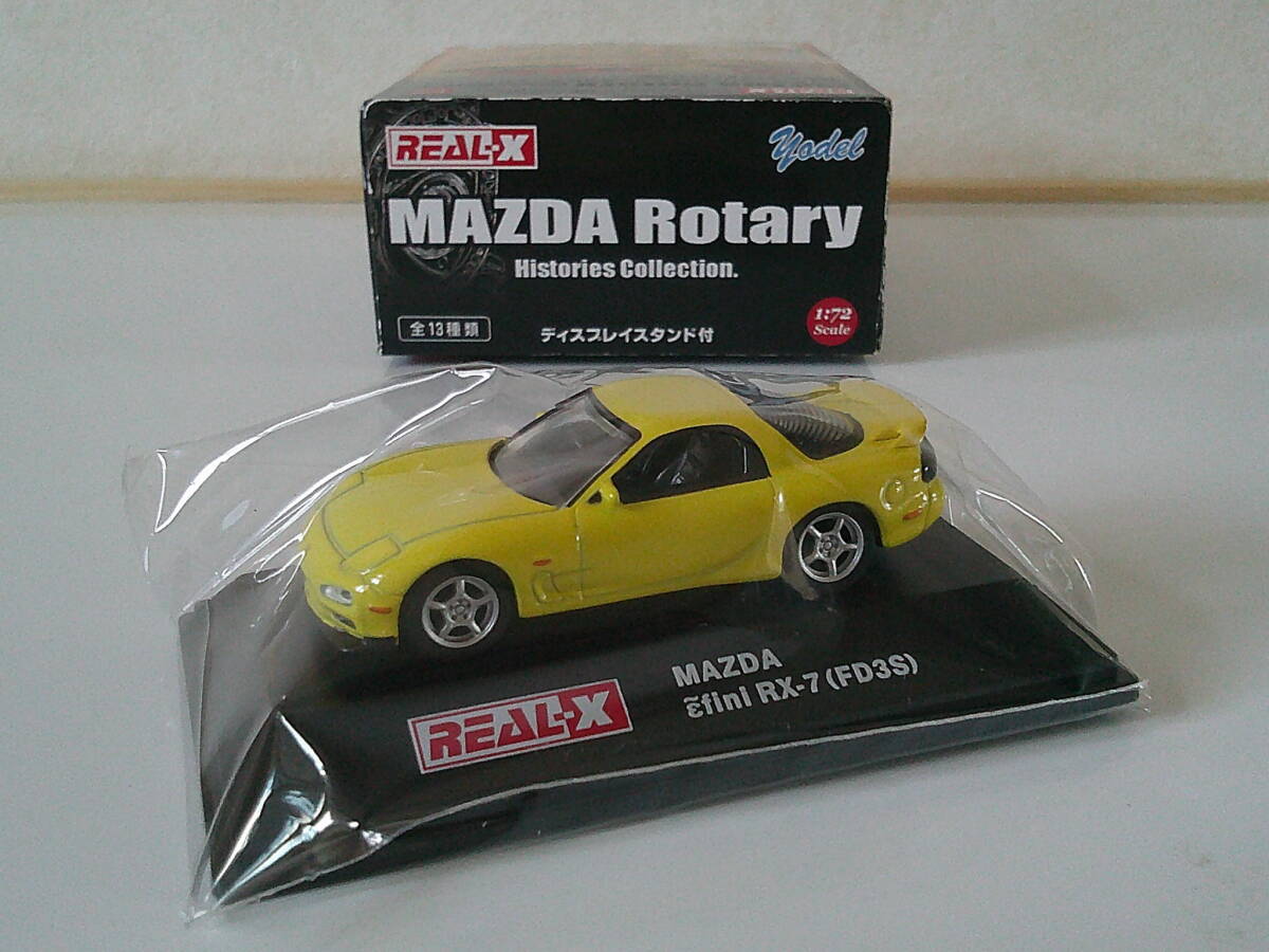 1/72 REAL-X MAZDA ROTARY HistoriesCollection εfini RX-7 FD3S 黄 リアルX マツダ ロータリーコレクション ダイキャスト製 未開封未展示