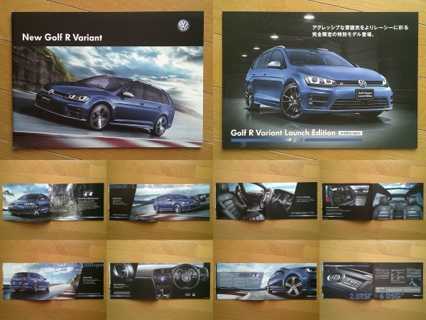 Volkswagen Golf R Variant (AUCJXF型) カタログ 2015年版 34ページ 限定車”Launch Edition”カタログ付 ドイツ フォルクスワーゲンゴルフ
