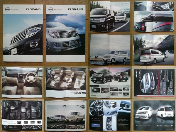 ELGRAND エルグランド (E51型中期) カタログ 2004年版 53ページ 特別仕様車AUTECH”Rider”/オプションカタログ付 日産 最上級ミニバン