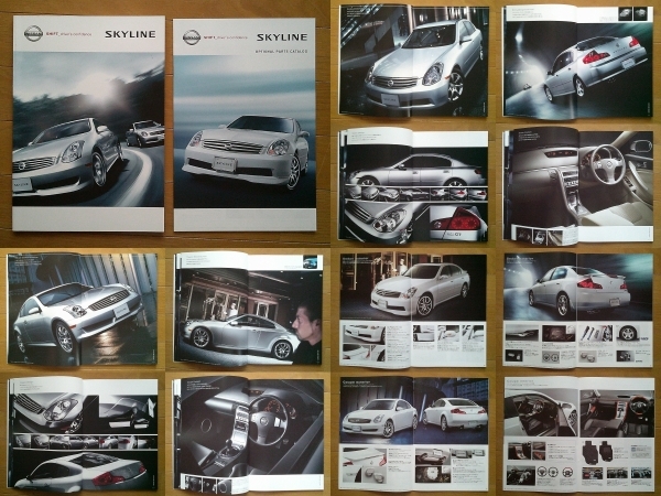 SKYLINE SEDAN/COUPE スカイライン セダン/クーペ (V35/CPV35型中期) カタログ 2005年版 65ページ オプショナルパーツカタログ付 日産