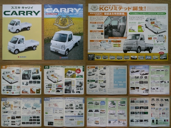 CARRY キャリィ (DA63T/65T型) カタログ 2011年版 10ページ 50周年記念特別仕様車”KC Limited”/アクセサリーカタログ付 スズキ 軽トラ