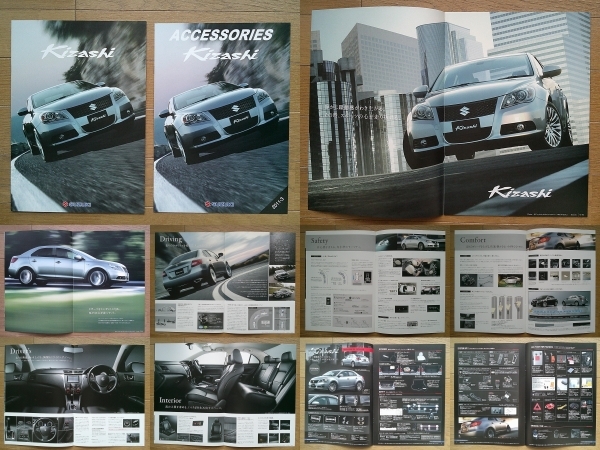 KIZASHI キザシ (RE91S/RF91S-1型) カタログ 2010年版 14ページ アクセサリーカタログ付 スズキ 2.4L直4 フラッグシップセダン 希少車