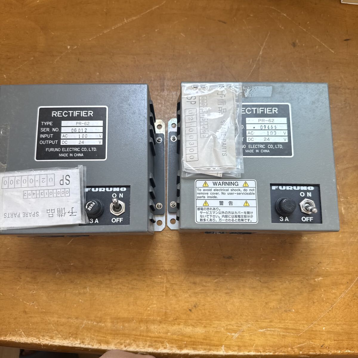 FURUNO フルノ 整流器 RECTIFIER PR-62 2個セット 予備ヒューズ付　現状品