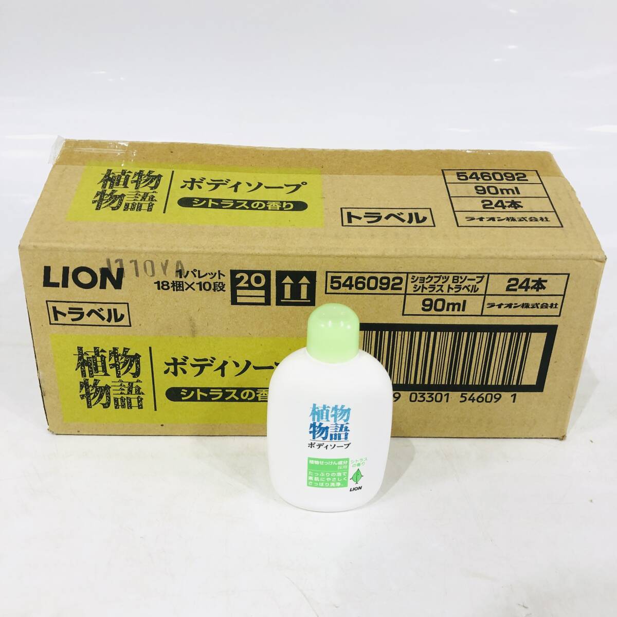 未使用 LION ライオン 植物物語 ボディソープ シトラスの香り 90ml 24本 まとめ売り 旅行 トラベル 温泉 銭湯 ジム NC4350M
