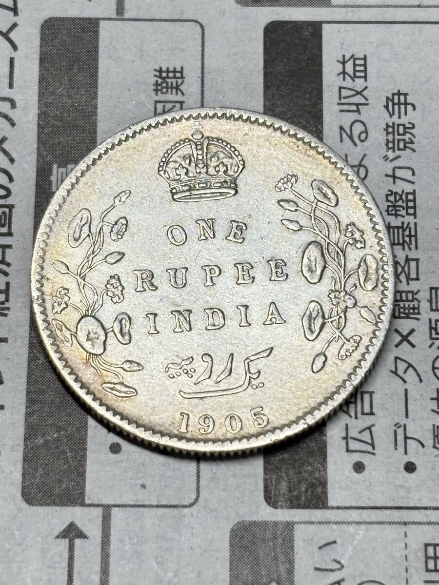 1円スタート　イギリス領インド　1ルピー銀貨　1905年　古銭　アジア　外国コイン　8/16終了