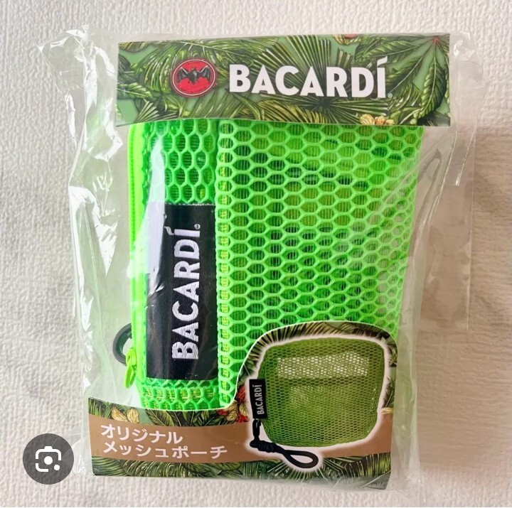 新品「バカルディー BACALDI オリジナル メッシュポーチ グリーンネオンカラー」同梱ならゆうぱけっとポストmini送料を値引きします