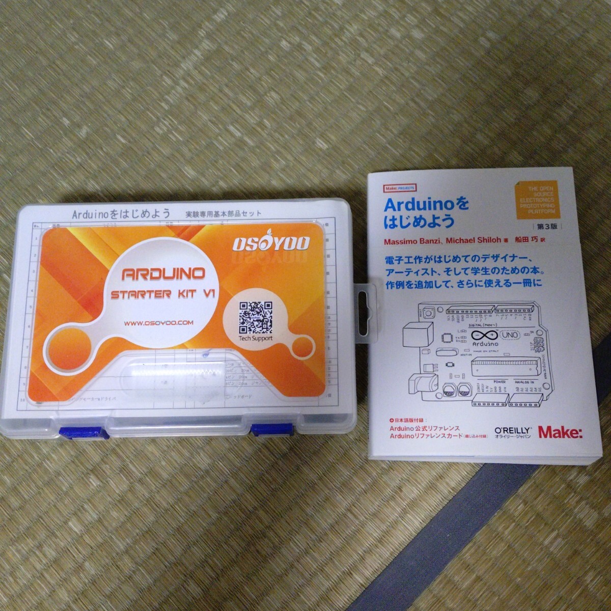 OSOYOO Arduino スターターキット V1 ＋ Arduinoをはじめよう 第3版
