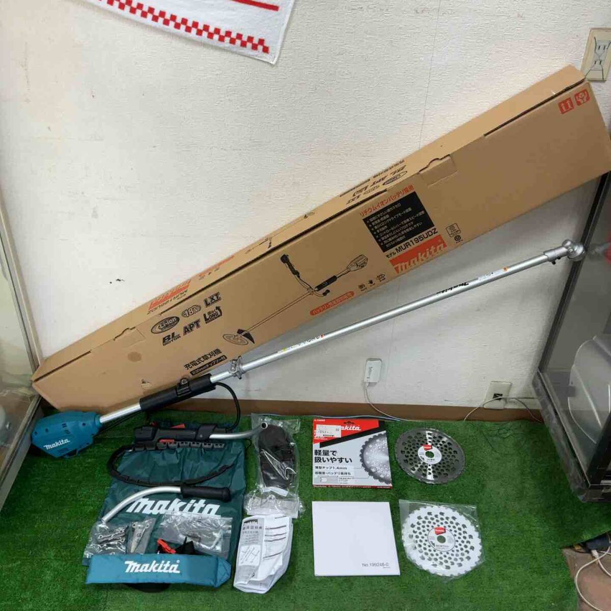 【未使用品 / 店頭受取り限定】★マキタ(makita) コードレス刈払機 MUR195UDZ【格安出品♪/草加店】