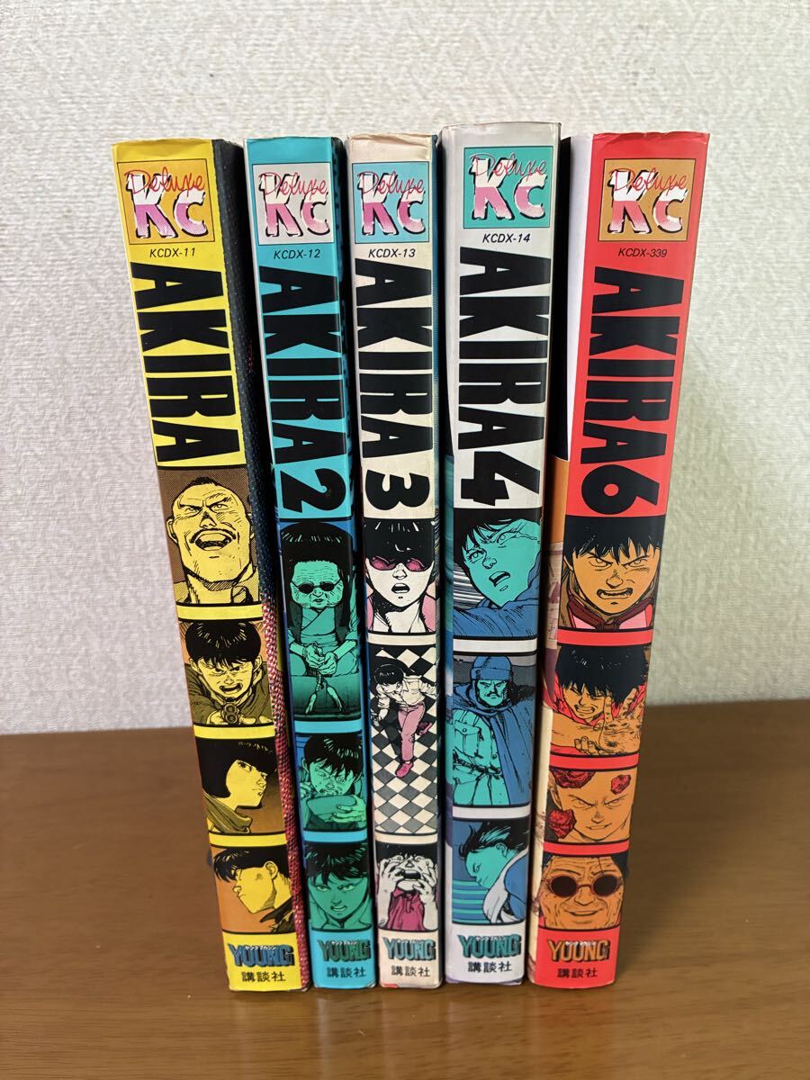 AKIRA アキラ デラックス版 1巻 2巻 3巻 4巻 6巻 全巻初版(5巻欠品) 5冊セット大友克洋 講談社 ヤングマガジン 中古 漫画 希少 レア