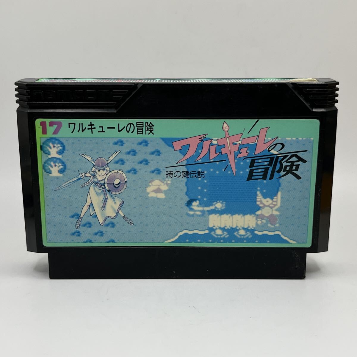 17 ワルキューレの冒険 時の鍵伝説 1986 NAMCO ナムコ 任天堂 Nintendo ファミリーコンピュータ ファミコン ソフト カセット カートリッジ