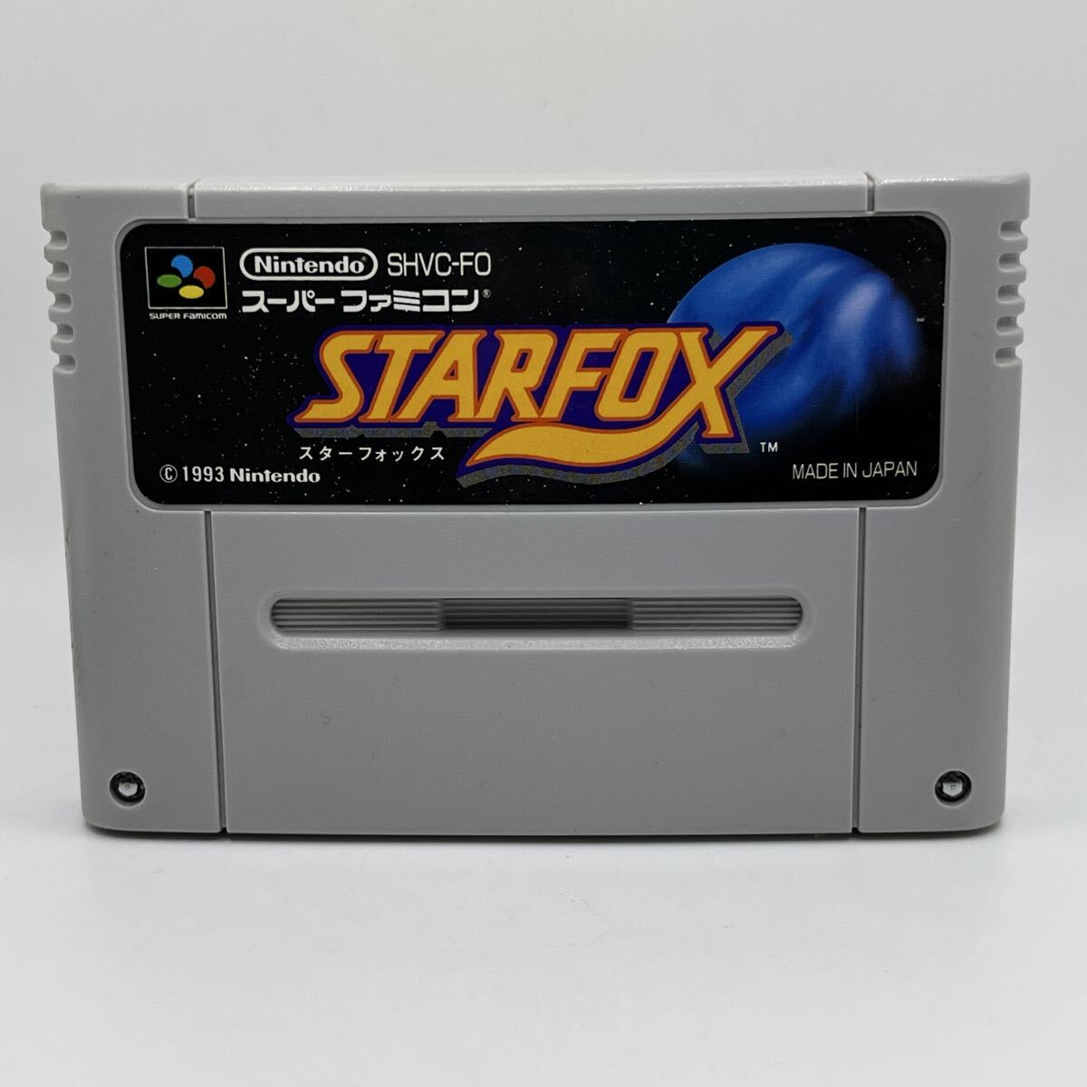 STARFOX スターフォックス 1993 Nintendo 任天堂 SUPER FAMICOM CASSETTE スーパーファミコン SFC ソフト カセット カートリッジ 整備済