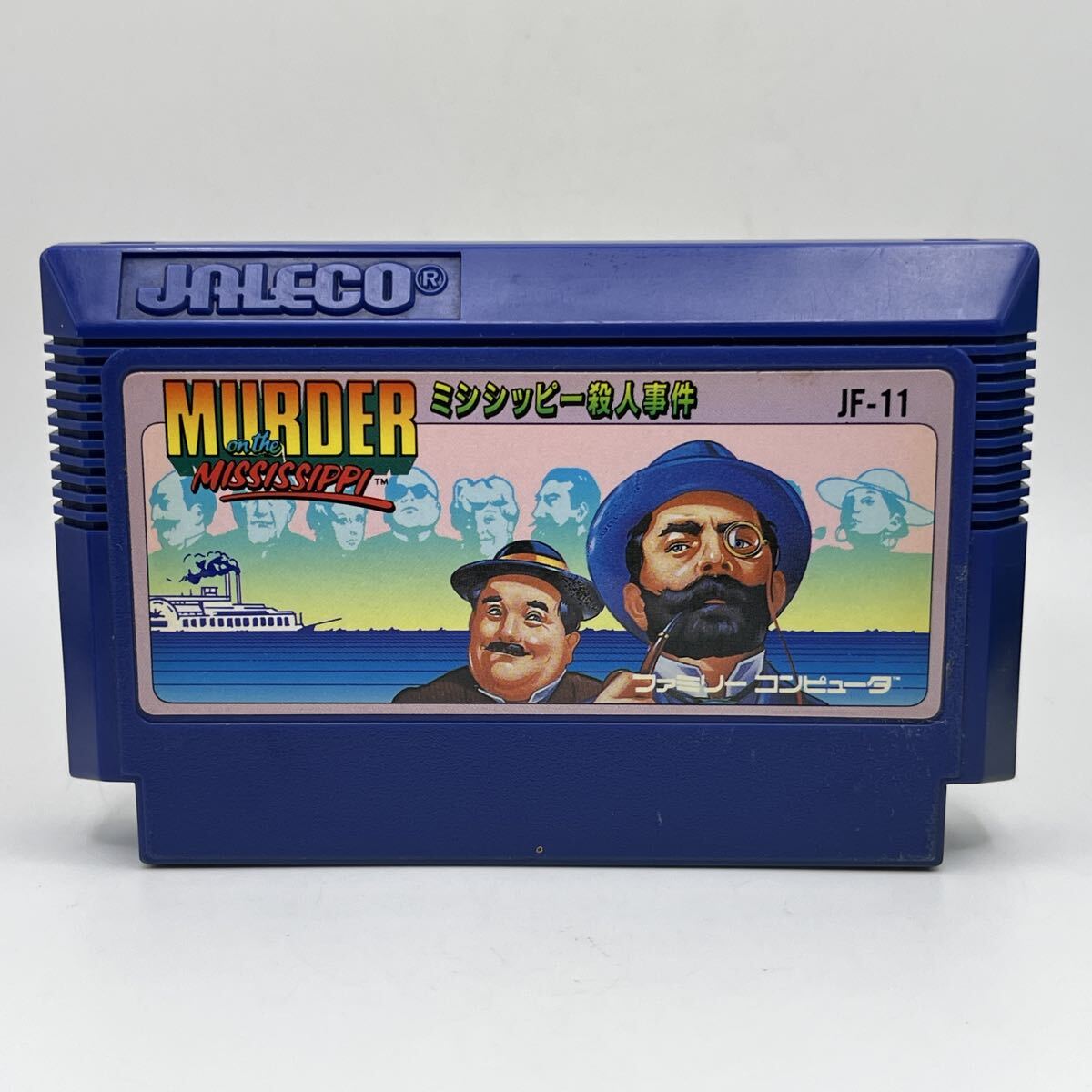 ミシシッピー殺人事件 1986 JARECO ジャレコ Nintendo 任天堂 ファミリーコンピュータ ファミコン FC ソフト カセット カートリッジ