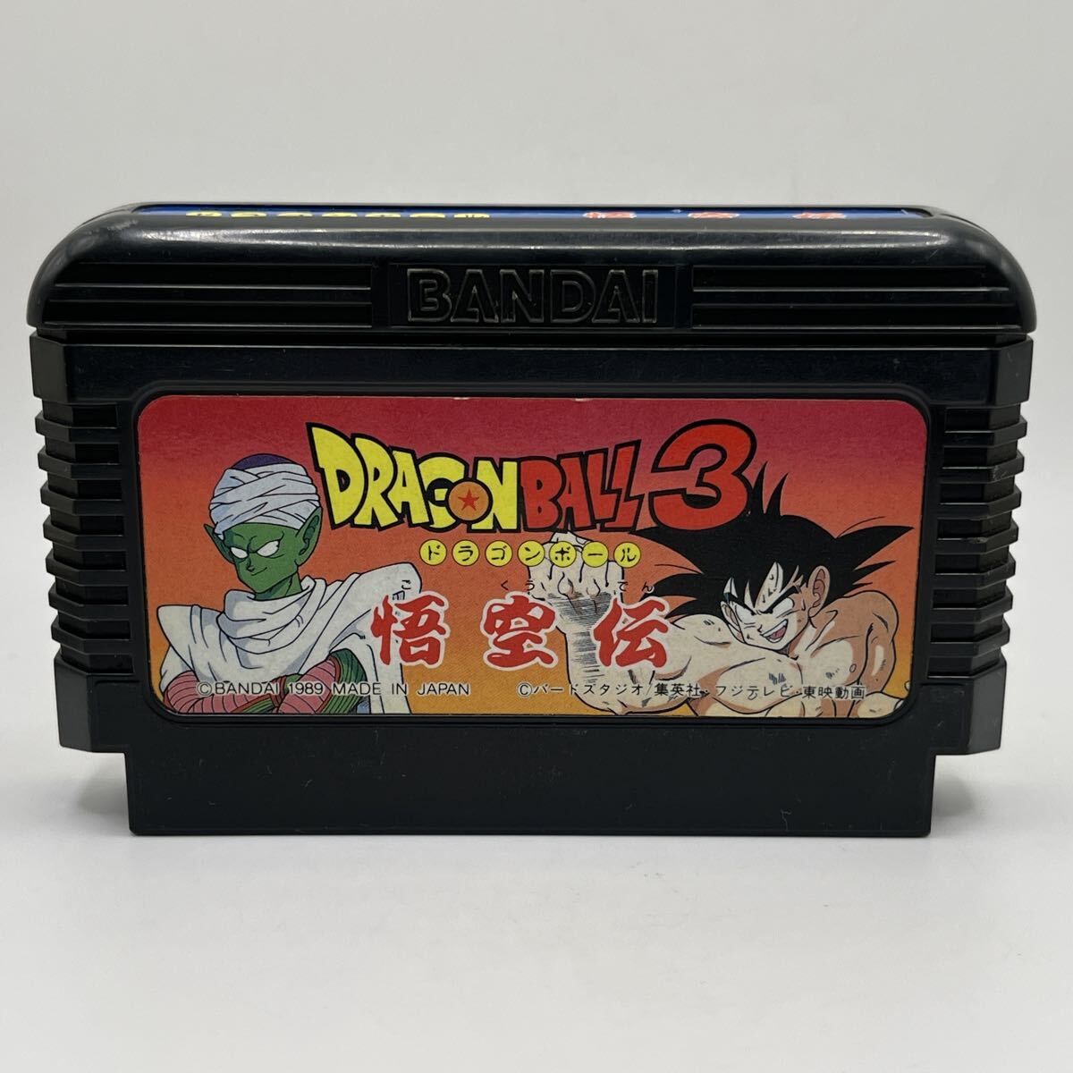 DRAGONBALL 3 ドラゴンボール 悟空伝 BANDAI 1989 ファミリーコンピュータ FAMILY COMPUTER ファミコン FC ソフト カセット カートリッジ