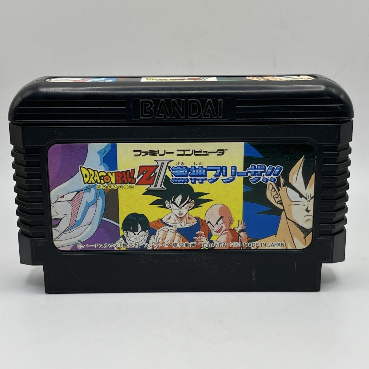 DRAGONBALL ZII ドラゴンボール 激震フリーザ!! BANDAI 1991 ファミリーコンピュータ FAMILY COMPUTER ファミコン FC ソフト カセット