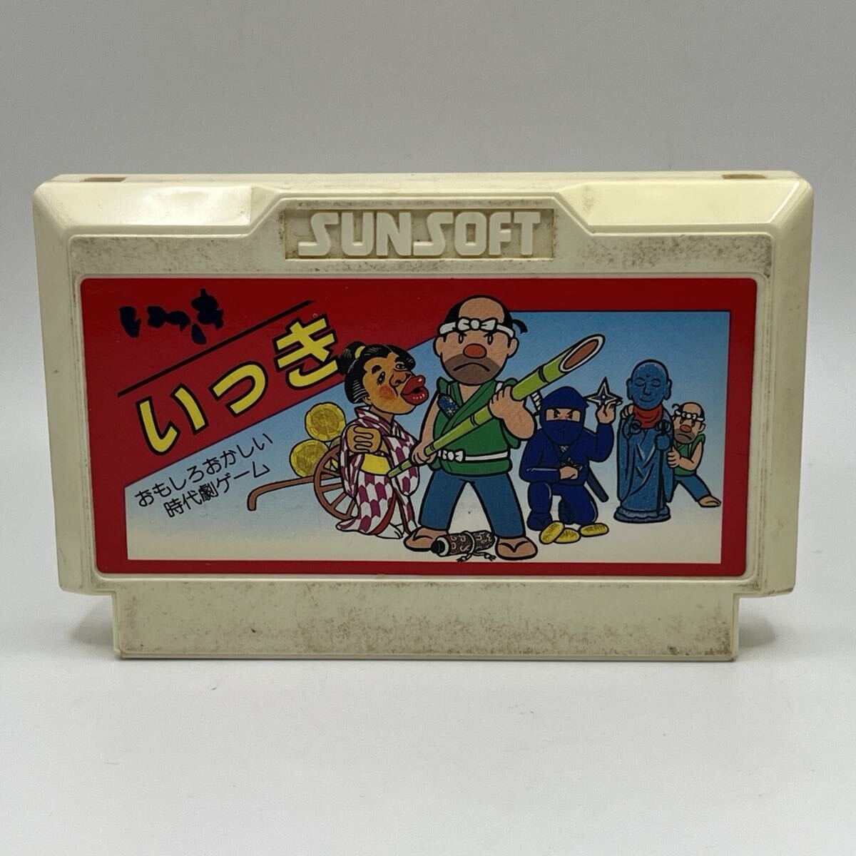 いっき サンソフト SUN SOFT サン電子 1985 Nintendo 任天堂 ファミリーコンピュータ ファミコン FC ソフト カセット カートリッジ