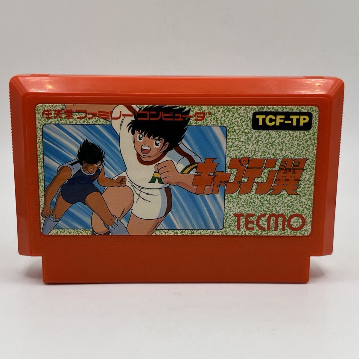 キャプテン翼 TECMO テクモ ファミリーコンピュータ FAMILY COMPUTER ファミコン FC ソフト カセット カートリッジ 