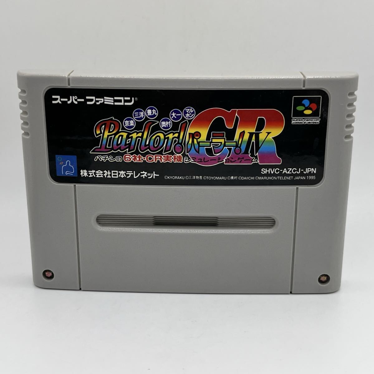 京楽・三洋・豊丸・奥村・大一・マルホン Parlor！パーラー！4 CR パチンコ6社・CR実機シミュレーションゲーム SFC カセット 端子清掃済