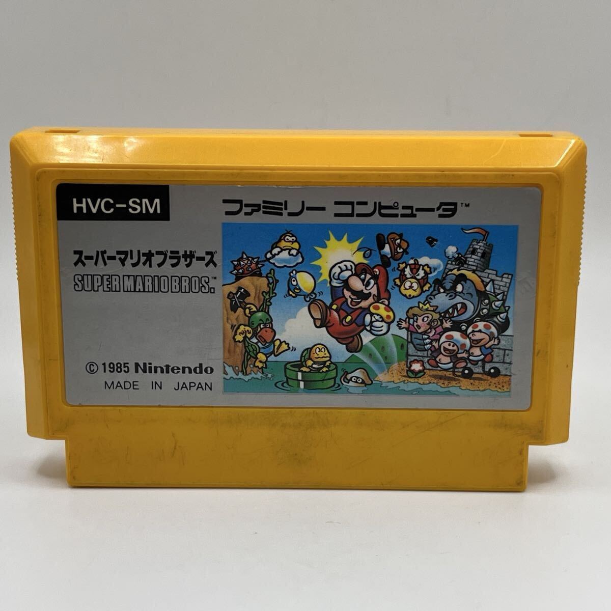 スーパーマリオブラザーズ SUPER MARIO BROS. 1985 Nintendo 任天堂 ファミリーコンピュータ ファミコン ソフト カセット カートリッジ