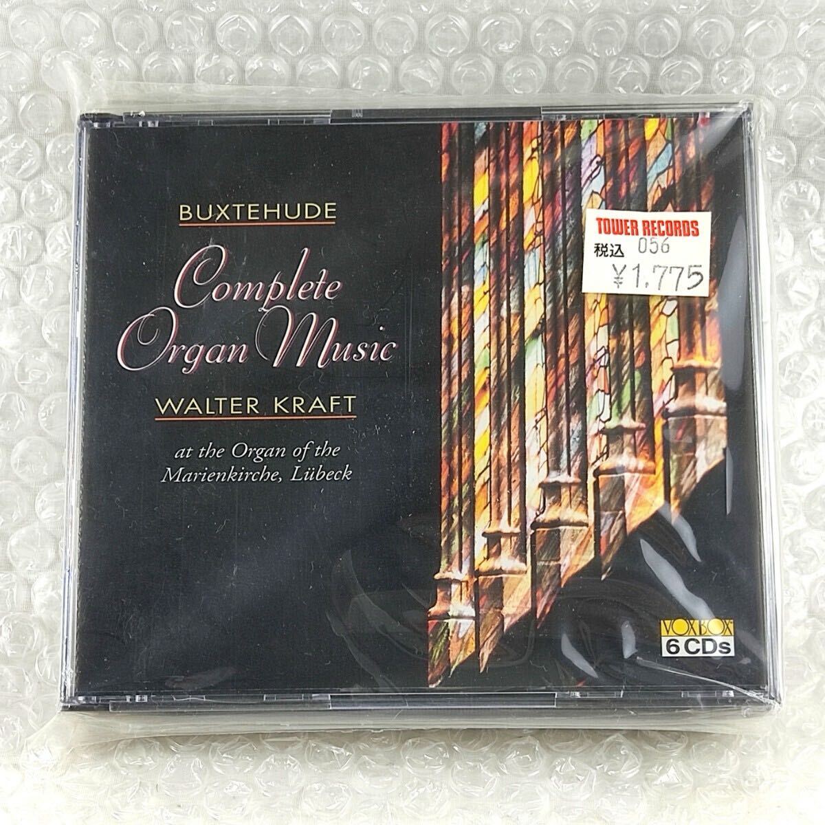 ワルタークラフト オルガン全集 CD 6枚組 ブクステフーデ作品全集 J.Sバッハ 名盤 中古品 動作未確認