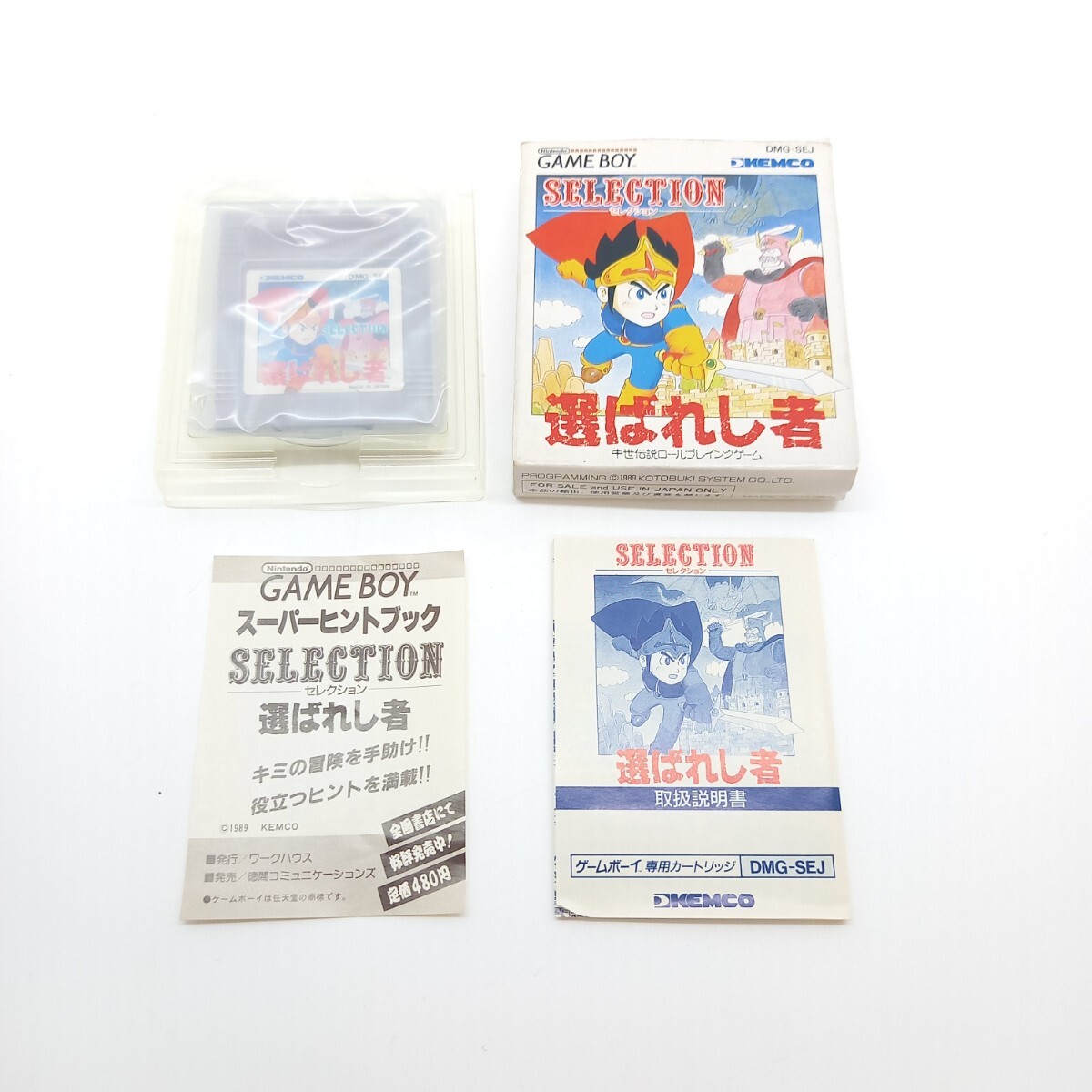 【GBソフト】SELECTION セレクション 選ばれし者 DMG-SEJ ≪箱/取説あり≫ ゲームボーイ KEMCO コトブキシステム 任天堂