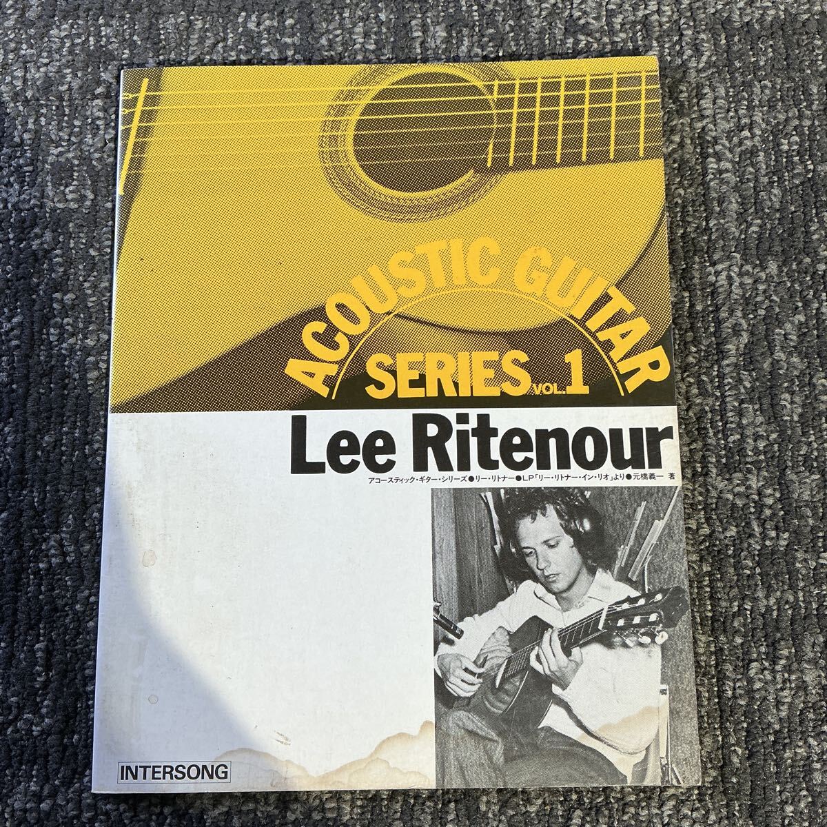 da869 リー・リトナー LP LEE RITENOUR IN RIO より アコースティック・ギター・シリーズ1 リットーミュージック 元橋義一 編著 ギター