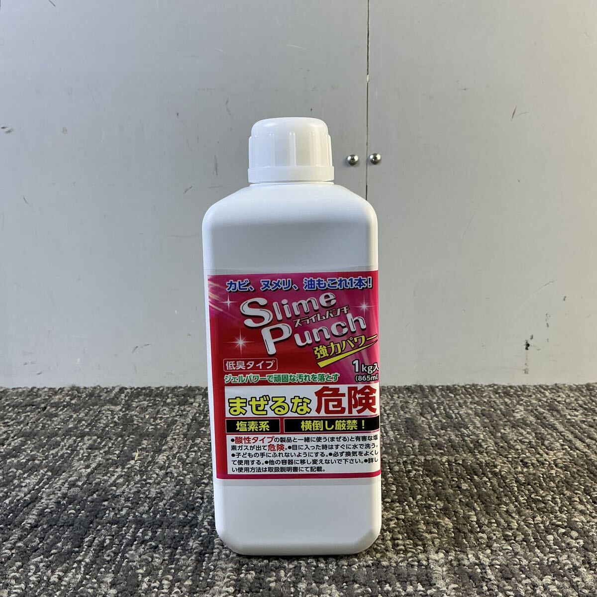 ta858 Slime Punch スライムパンチ 強力パワー 1Kg 低臭タイプ 水まわり カビ ヌメリ 保管品