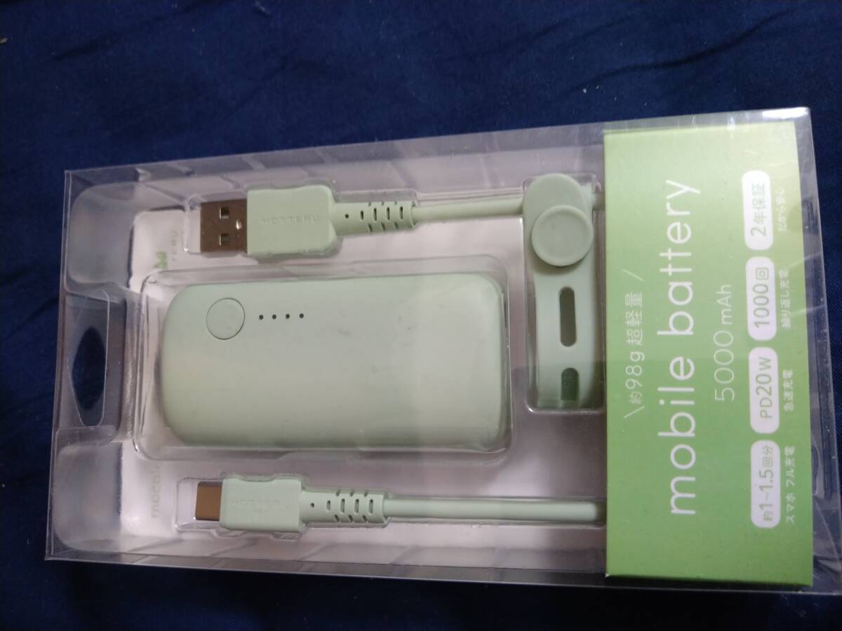 ★★★【新品箱入り】　モバイルバッテリー　MOTTERU 5000mAh　PSE適合　浅緑色