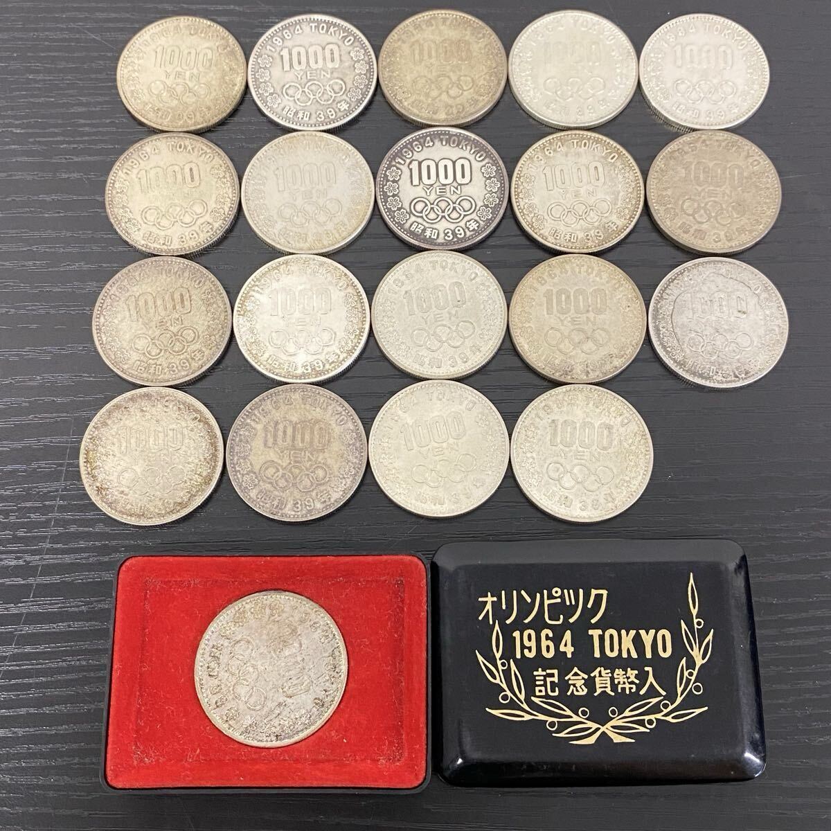 【7M97】1円スタート 昭和39年 1964年 東京オリンピック 千円銀貨 まとめて20枚 額面20,000円 古銭 記念 硬貨 1000円 千円銀貨