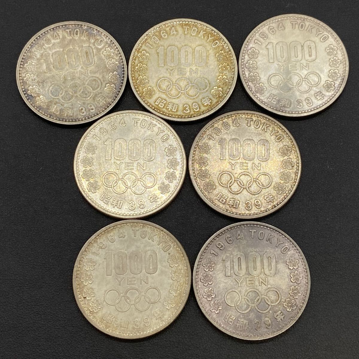 【7R50】1円スタート 昭和39年 1964年 東京オリンピック 千円銀貨 まとめて7枚 額面7,000円 古銭 記念 硬貨 コレクション 1000円 千円銀貨