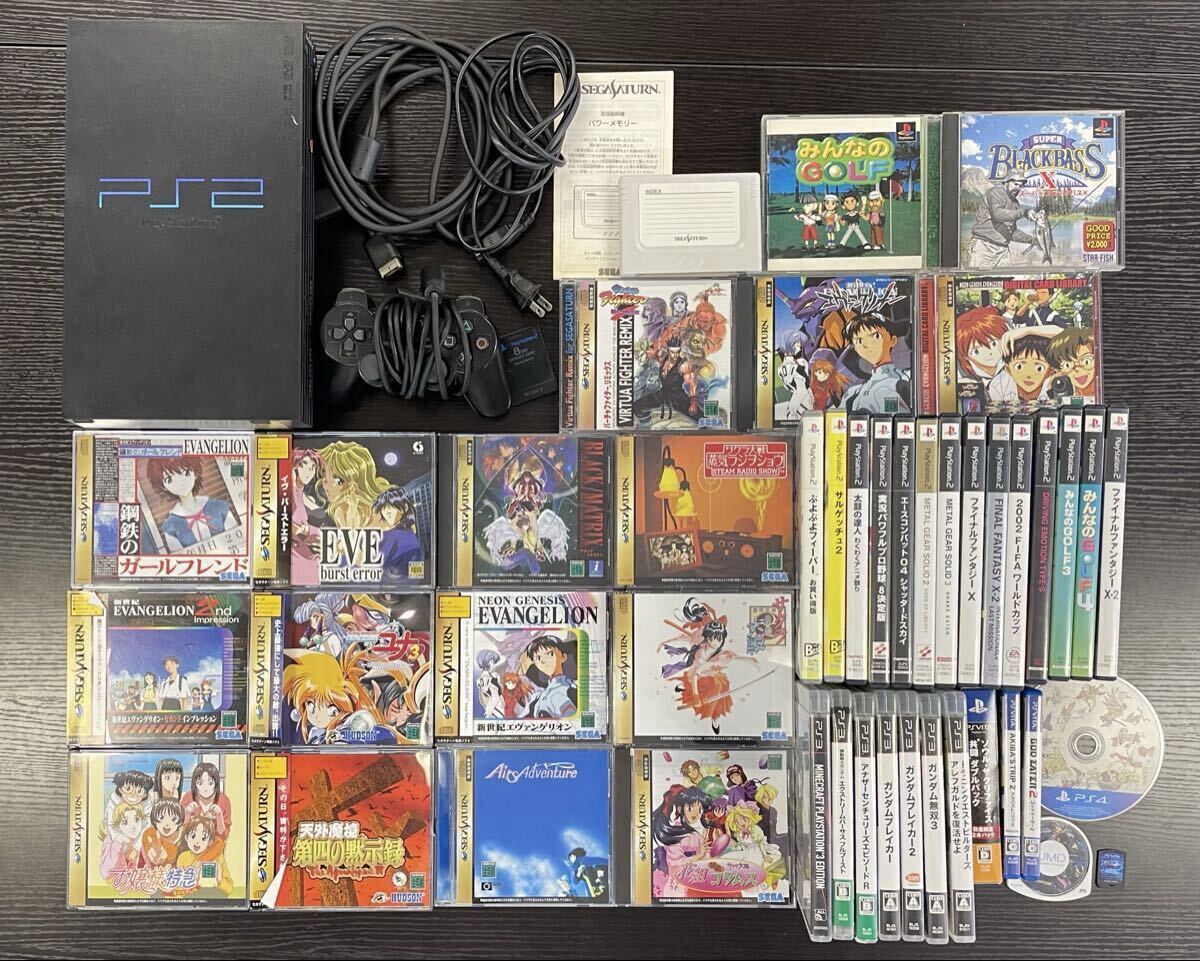 【7M101】1円スタート ゲーム機 本体 ソフト まとめ 45点以上 SONY PlayStation2 SEGASATURN PSVITA プレステ セガサターン サクラ大戦