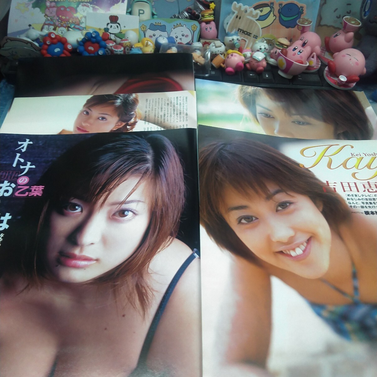 切り抜き　その②④　吉田恵　４ページ　乙葉　6ページ　　