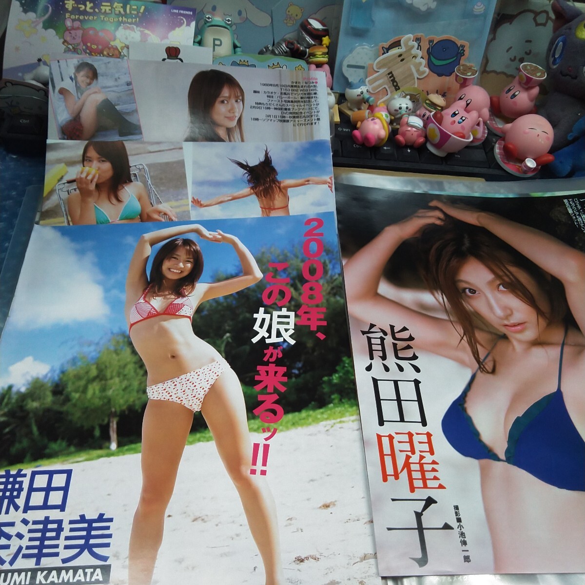 切り抜き　その125　熊田曜子　3　鎌田奈津美　5ページ　　　　　　　　　