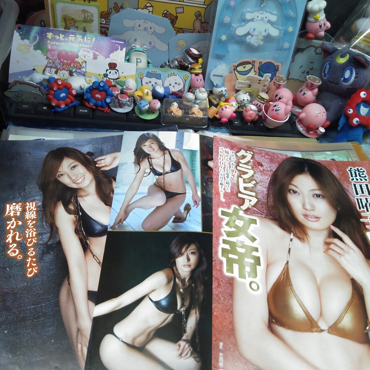 切り抜き　その118　熊田曜子　6ページ　　　　　　　　　　