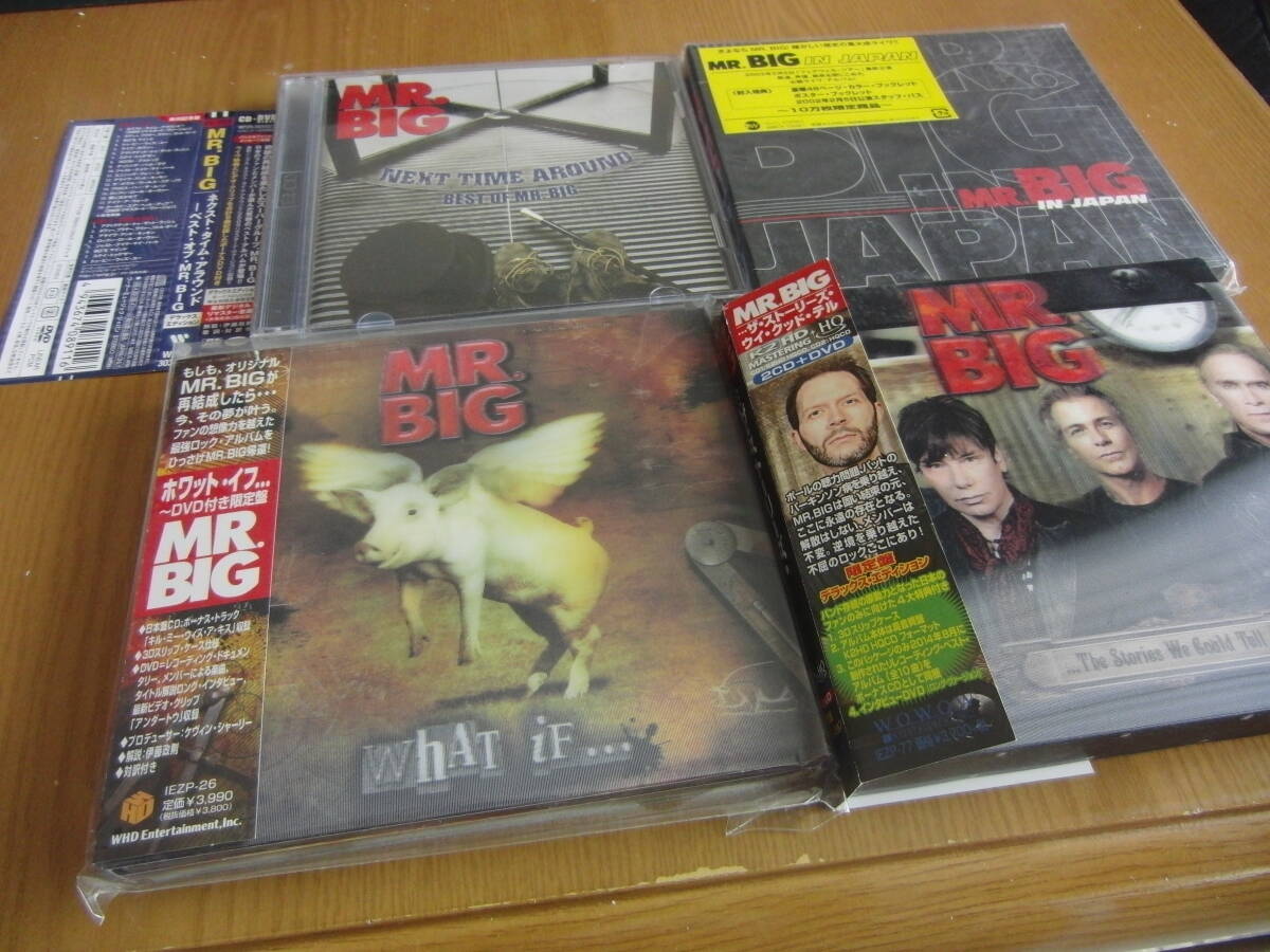 MR. BIG 【国内盤CD　4セット】