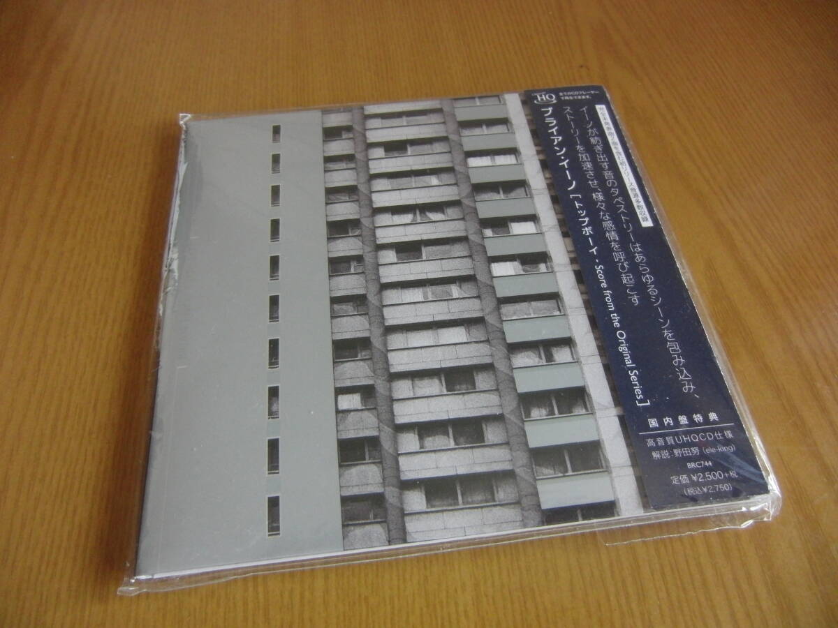 BRIAN ENO/TOP BOY-SCORE FROM THE ORIGINAL SERIES 【国内盤紙ジャケットCD】