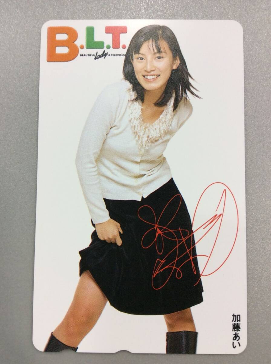 TR-264◇未使用 加藤あい BLT テレホンカード 50度数 B.L.T. アイドル テレカ