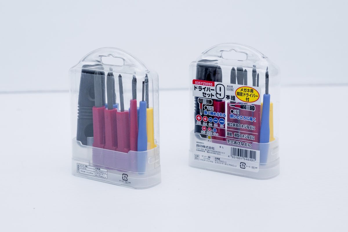 ★★★お得な２個セット!!★未使用保管★貝印★9本組ドライバーセット★6mmマイナスドライバーのみ欠品★★★